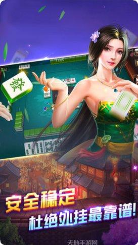 乐客棋牌ios版