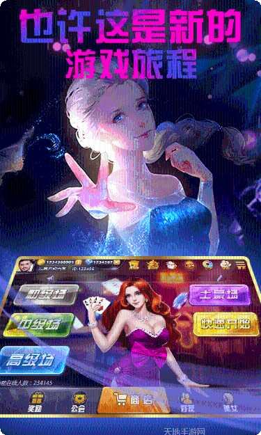 招财肥猫娱乐最新版本