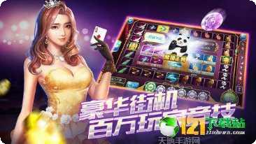 博乐兴安盟麻将玩法
