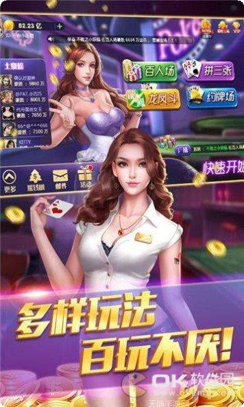 博乐兴安盟麻将技巧