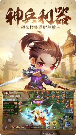 全民电玩下载