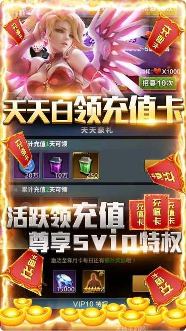 乱世争锋下载