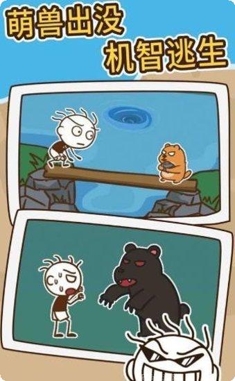 小哥哥别停攻略