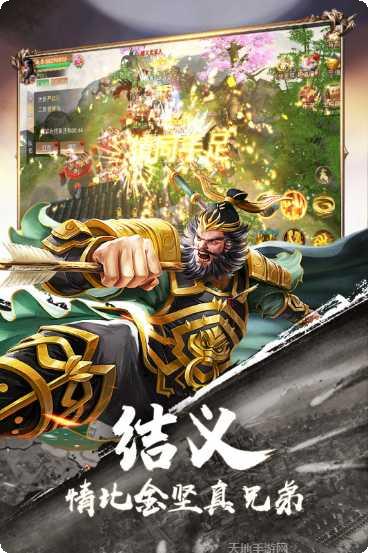 霸域乾坤攻略
