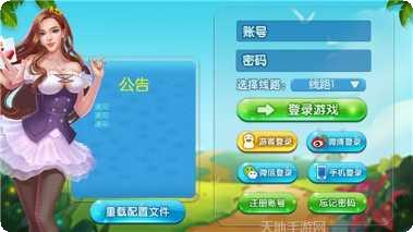 597游戏激活码