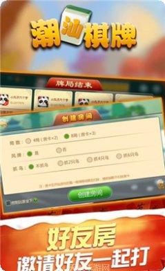 全民斗牛下载地址