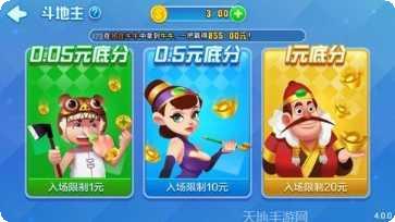 全民斗牛游戏技巧