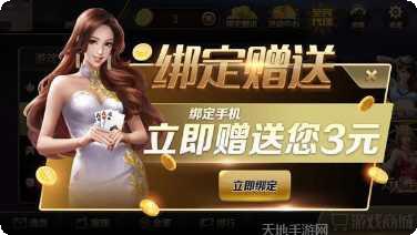 无双互娱下载