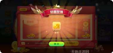 途游游戏下载