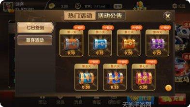 qq斗牛怎么玩