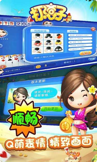 同城游打大a旧规则说明