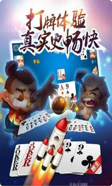 有奖棋牌下载