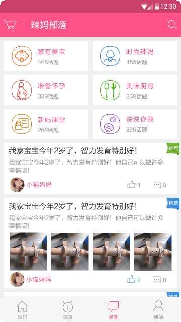 泰坦大陆最新版本