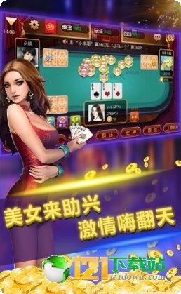 输出棋牌玩法介绍