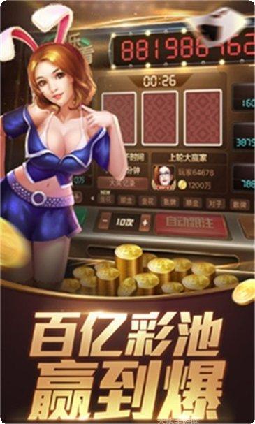 虎鲨棋牌玩法