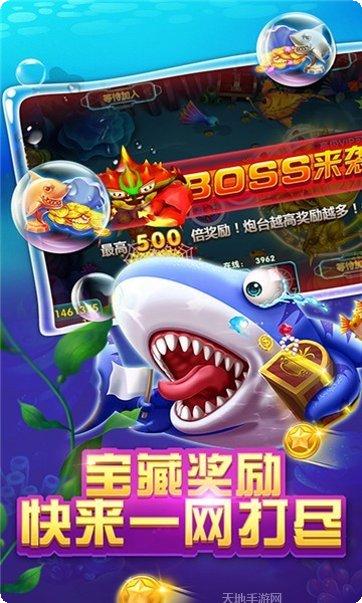 虎鲨棋牌安卓版