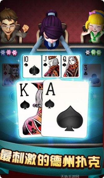 宏奔棋牌玩法