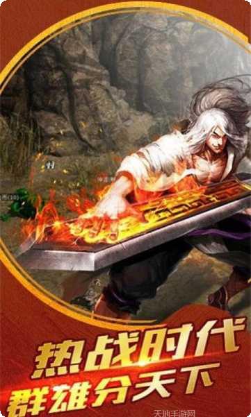 暗黑传奇霸业装备获取