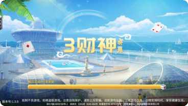 银宝棋牌最新版本