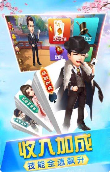 掌心泉州下载