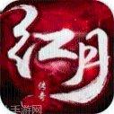 热血传奇之屠龙攻略