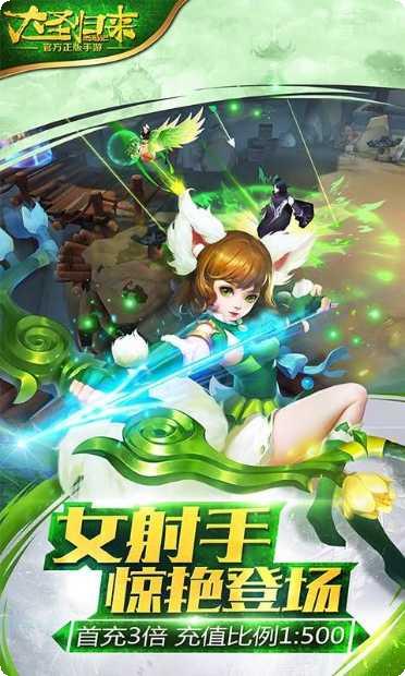 大圣归来捕鱼玩家心得