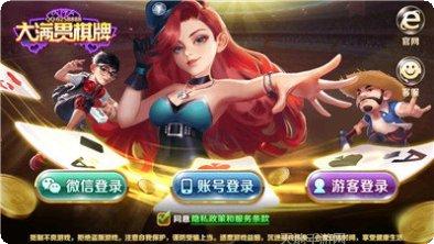 超级大满贯攻略大全