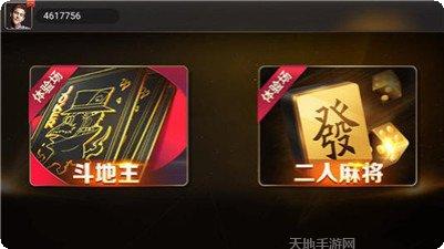 超级大满贯最新版本