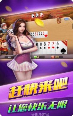 超级大满贯玩法介绍