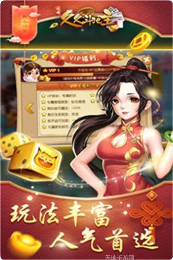 815棋牌玩法介绍