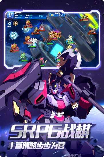未来机甲决战游戏攻略