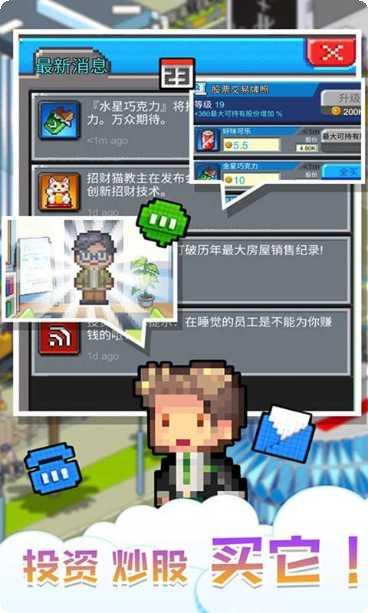 当老板不容易创业挑战
