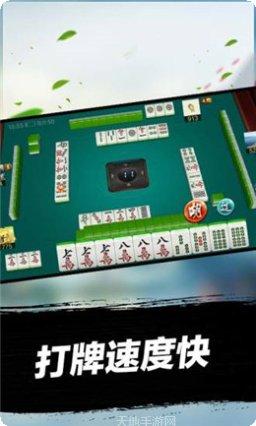傲人棋牌苹果版