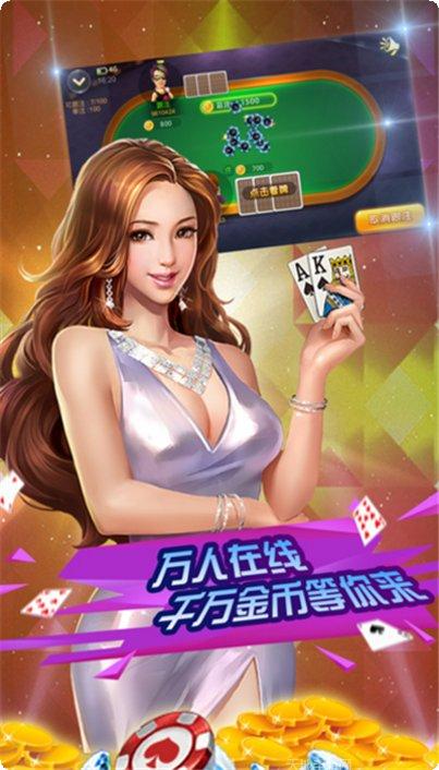 方圆棋牌安卓版