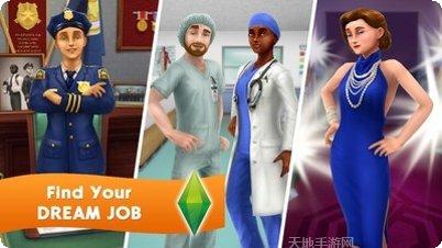 模拟人生天命社交互动