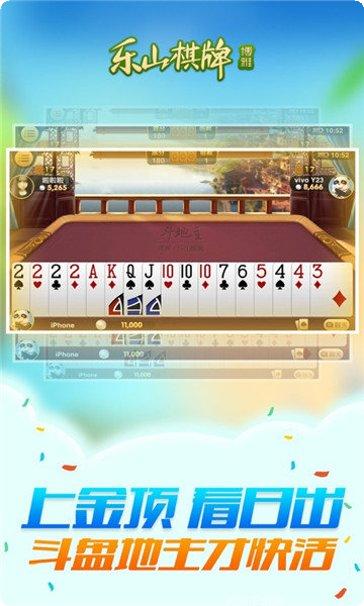 镇江欢乐麻将比赛