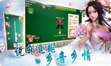 铜仁棋牌游戏下载