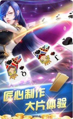 大一点棋牌最新版本