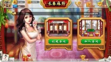 招招棋牌下载地址