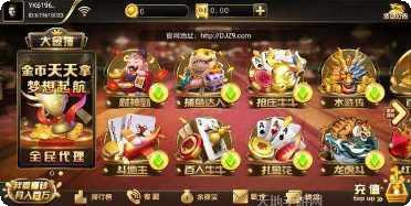 金猪互娱游戏攻略