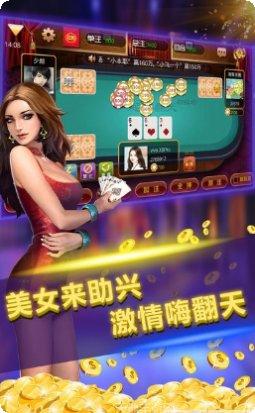 华尔街棋牌游戏攻略