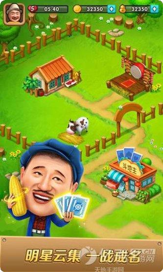 安六棋牌游戏