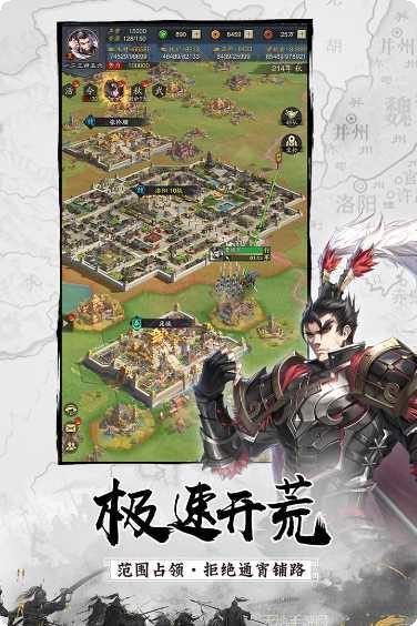 神将三国角色推荐