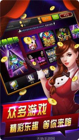 迎风棋牌游戏下载