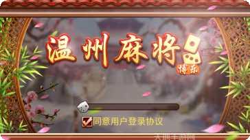 汇城棋牌安卓版