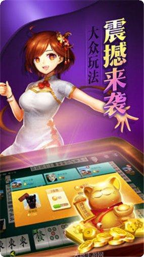 扬州热线棋牌游戏