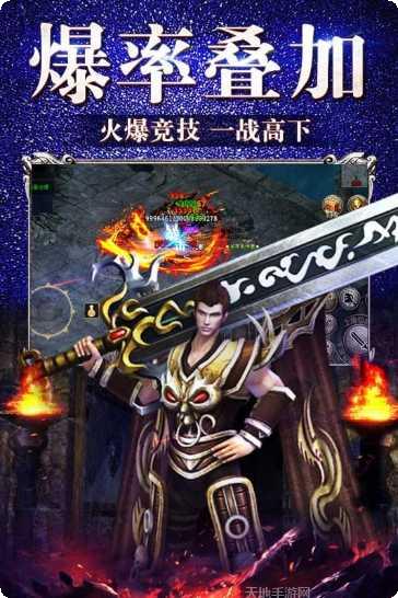 冰雪复古传奇游戏