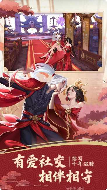 仙境苍穹BT高返送百抽评测