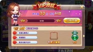 铛铛棋牌游戏攻略