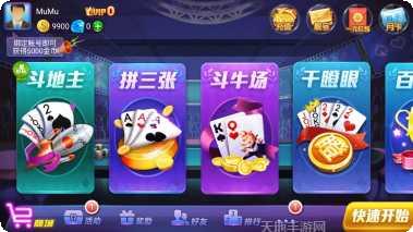 棋乐麻将下载